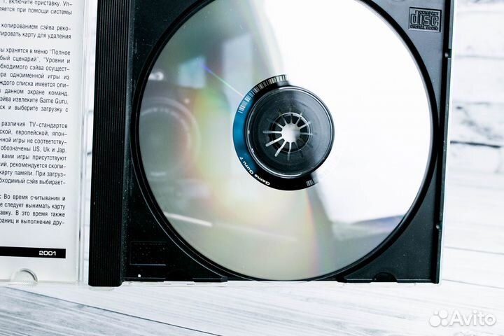 Игры для PS1 Game Guru 7