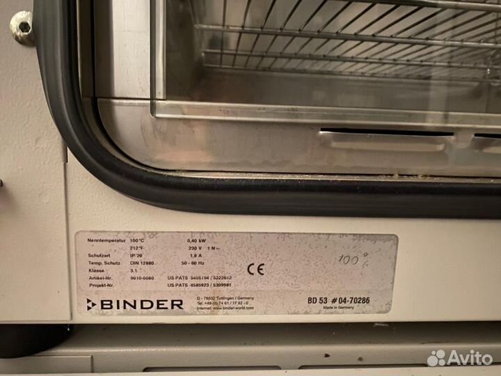 Стерилизатор горячевоздушный