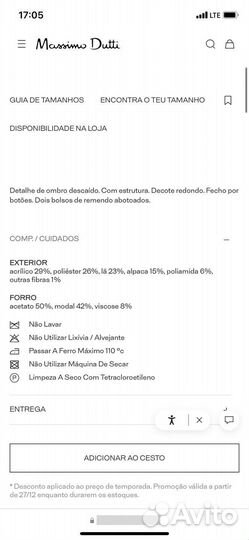 Кардиган Massimo dutti NEW