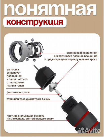 Скакалка спортивная 3м