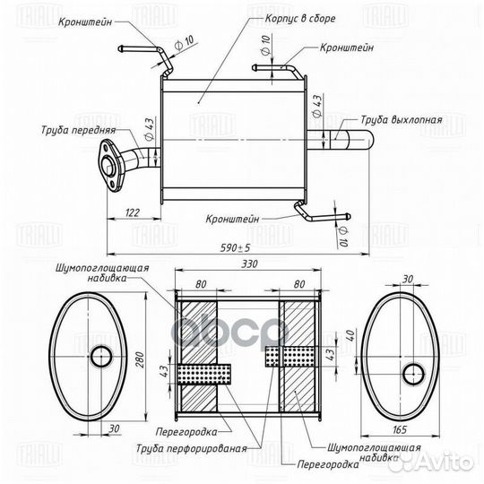 Глушитель для а/м Nissan Almera N16 (00) 1.5i/1.8