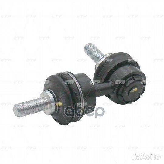 Стойка стабилизатора заднего