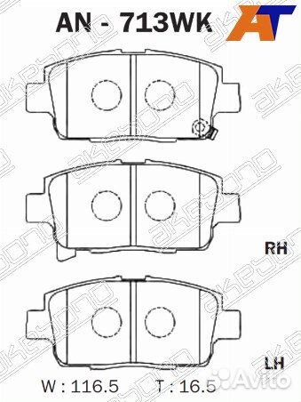 Колодки тормозные Передние great wall peri