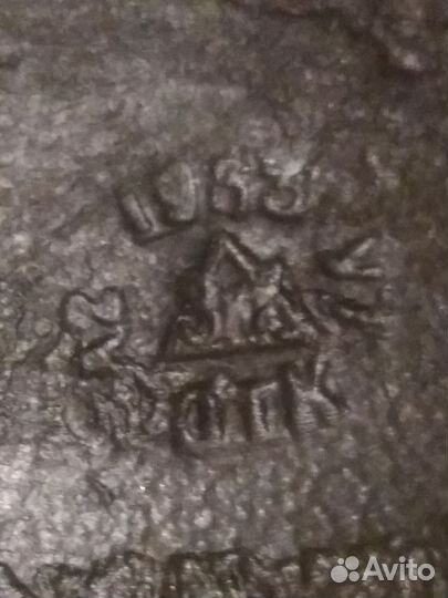 Топор СССР, зик,1962,1963,1957 г