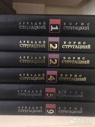 Книги братья Стругацкие