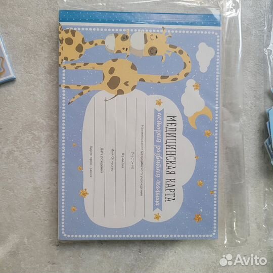 Мамины сокровища