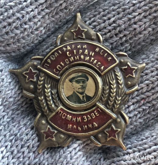 Нагрудные знаки. Отличники,судьи,другие