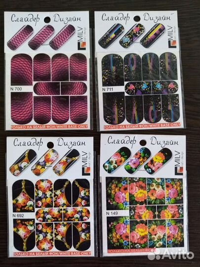 Слайдер дизайны для ногтей