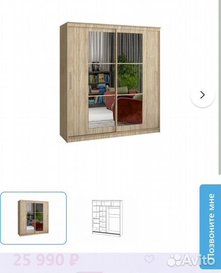 Шкаф купе бу