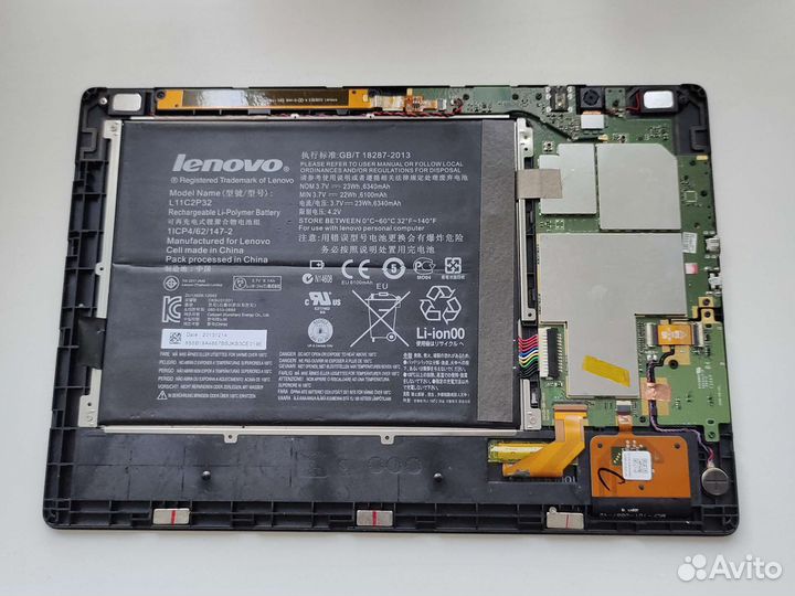 Аккумулятор для планшета Lenovo
