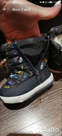 Сапоги дутики