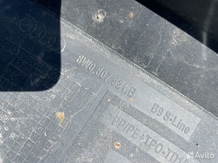 Юбка бампера задняя Audi A4