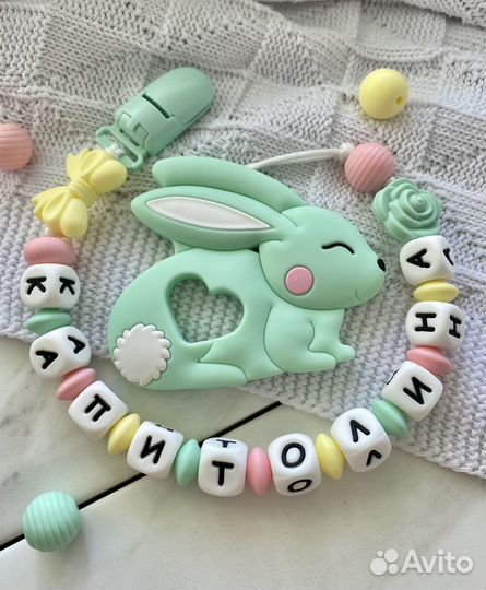 Именной держатель