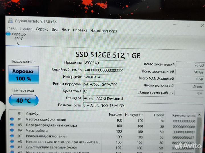 Абсолютно новый i5-12gen,16gb,ips (Гарантия)