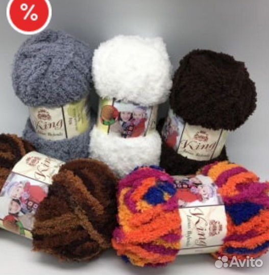 Пряжа для ручного вязания