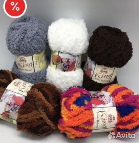 Пряжа для ручного вязания