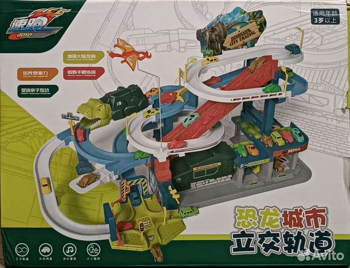 Игрушка dino трек