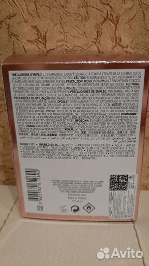 Парфюм Lancome La vie est Belle