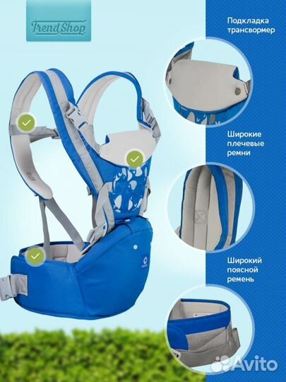 Эрго-рюкзак, хипсит, кенгуру для новорожденных