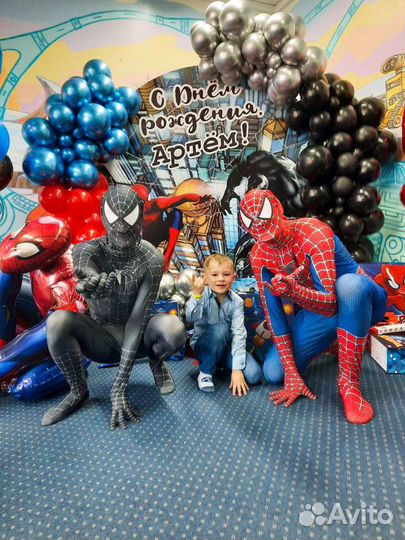 Аниматоры. Детский День Рождения