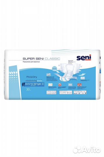 Подгузники для взрослых super seni