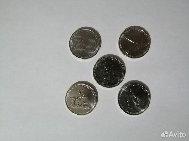 Монеты юбилейные