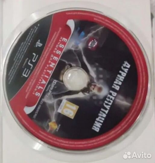 Дурная Репутация PS3