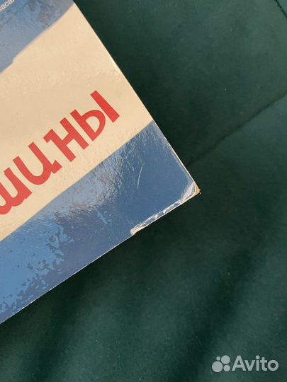 Большая раскраска машины