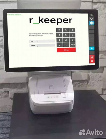 Комплект r keeper автоматизация ресторана