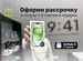 iPhone 15, 256 ГБ