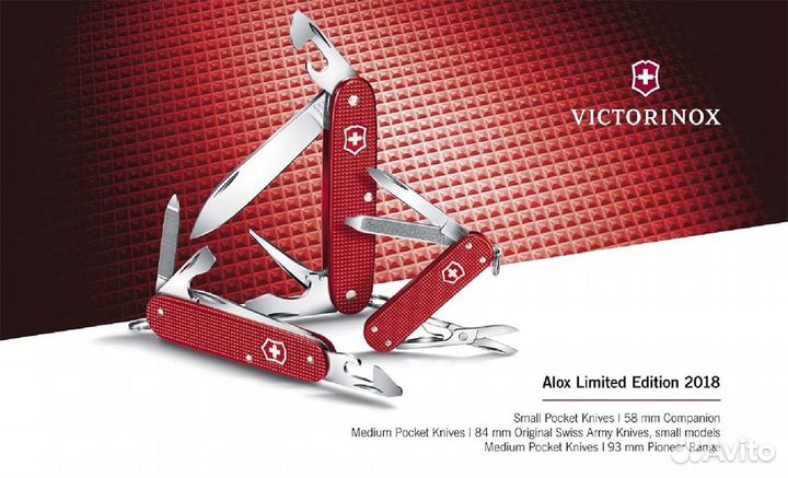 Нож Victorinox Pioneer LE 2018 Red (0.8201.L18)
