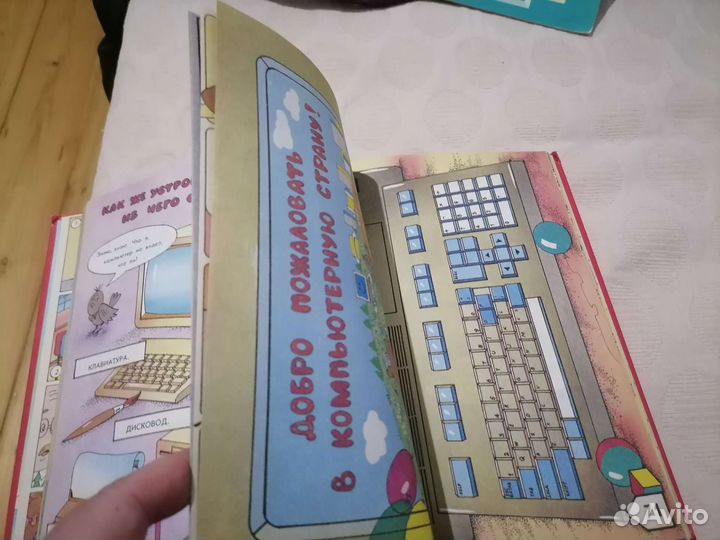 Энциклопедия профессора Фортрана. Зарецкий