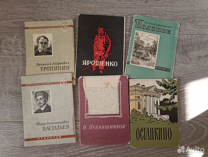 Советские открытки