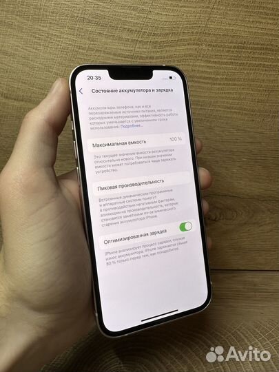 iPhone 13, 128 ГБ