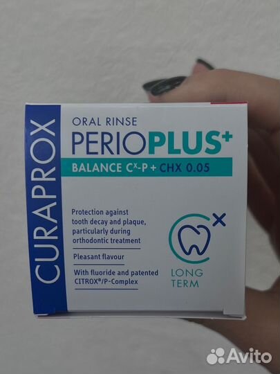 Curaprox perio plus balance / подарок