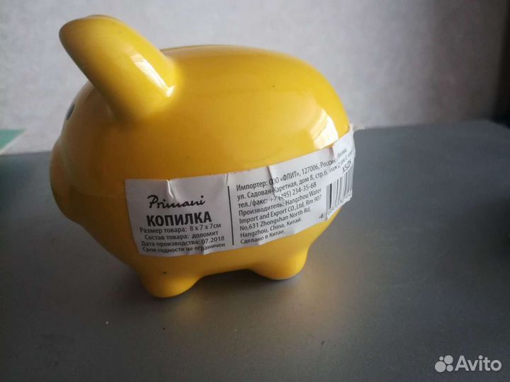 Копилка сувенир