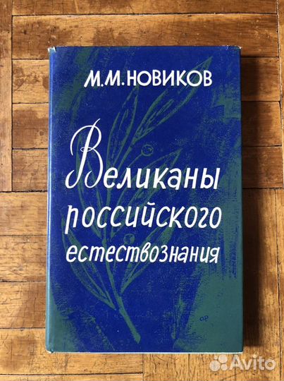Книги разные