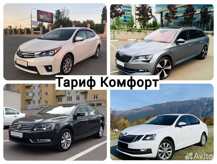 Трансфер перевозки межгород такси Грузия