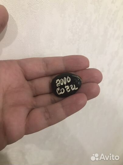 Камень с надписью 