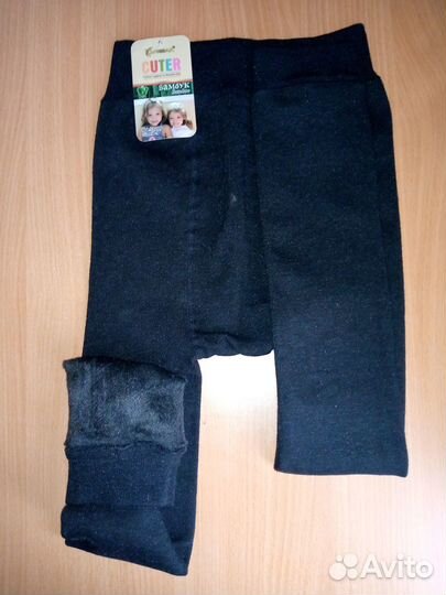 Лосины детские с начесом