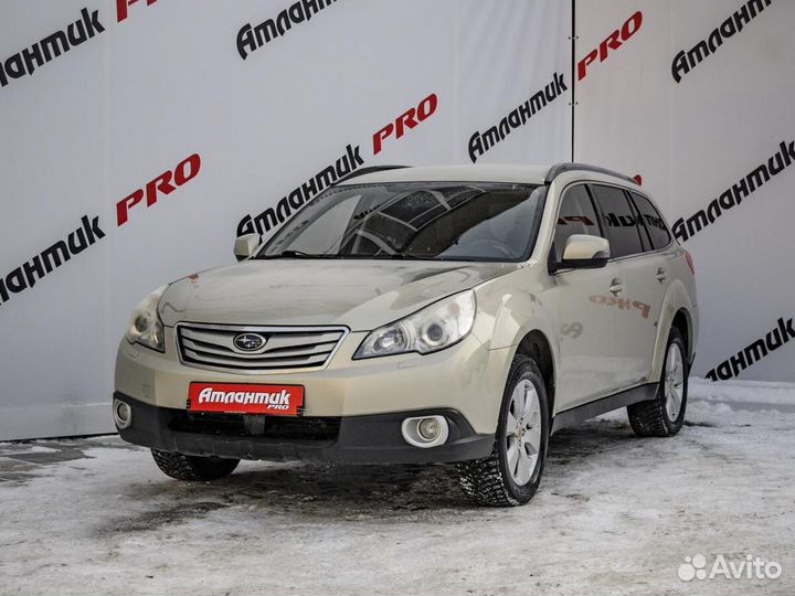 Subaru Outback 2.5 CVT, 2011, 256 000 км