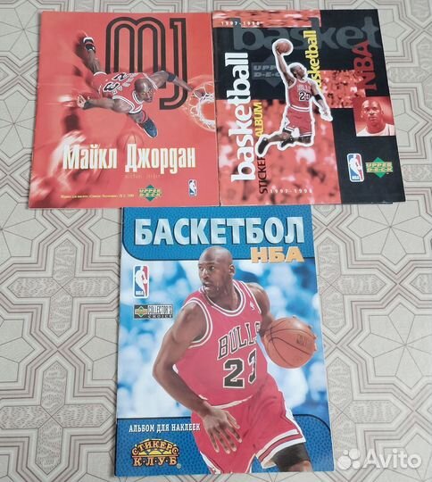 Журналы по баскетболу