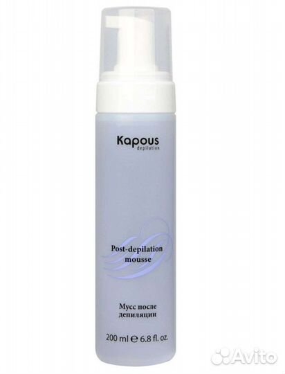 Плёночный воск Kapous