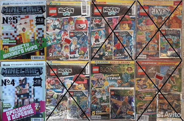 Журналы Lego с игрушками, инструкции к наборам, от