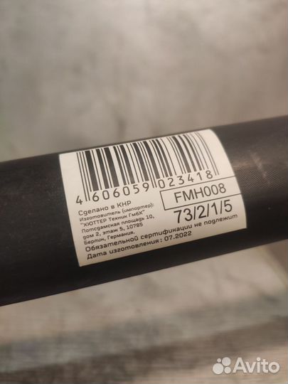 Колун Вихрь К3600Ф (фиберглассовое топорище)