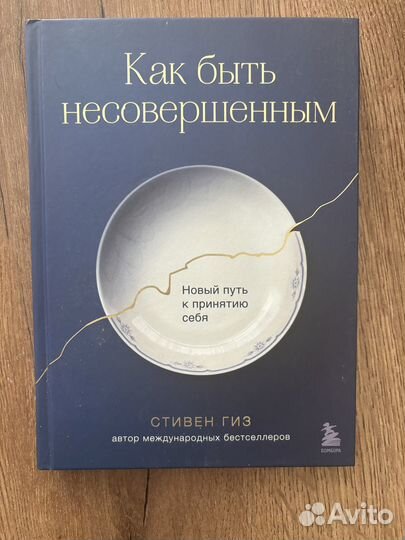 Рынок ценных бумаг, трейдинг