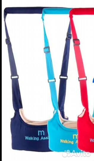 Вожжи для ребенка