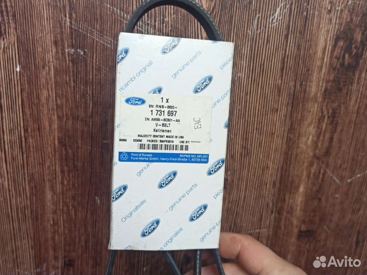 Ремень привода поликлиновой