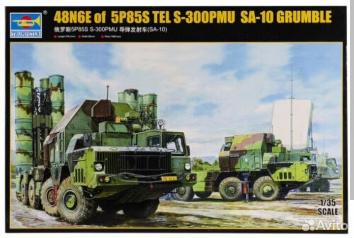 Сборная модель 01038 Trumpeter зрк С-300