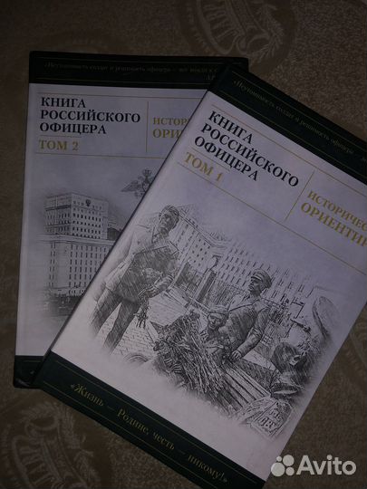Антикварные книги